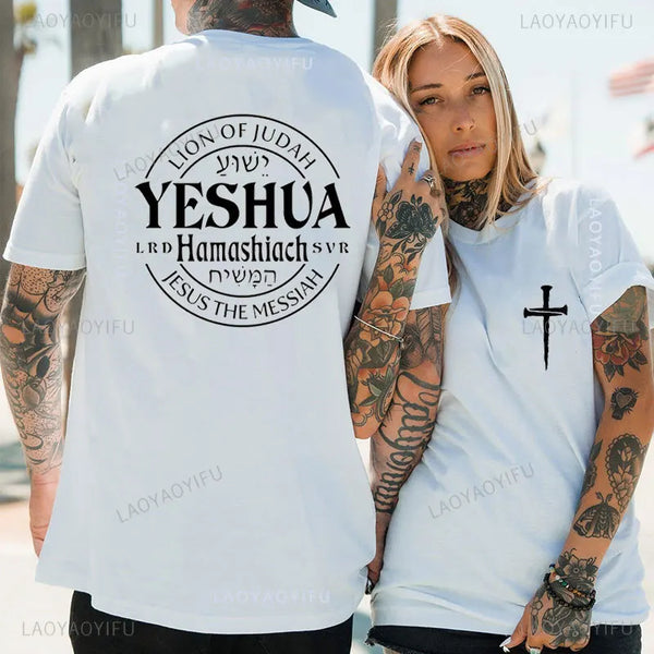 Yeshua Hamashiach Jesus Is Messiah 100%Cotton T-shirts Man Women Short Sleeve Christian Bible Verse T Shirt Faith Religious Tees